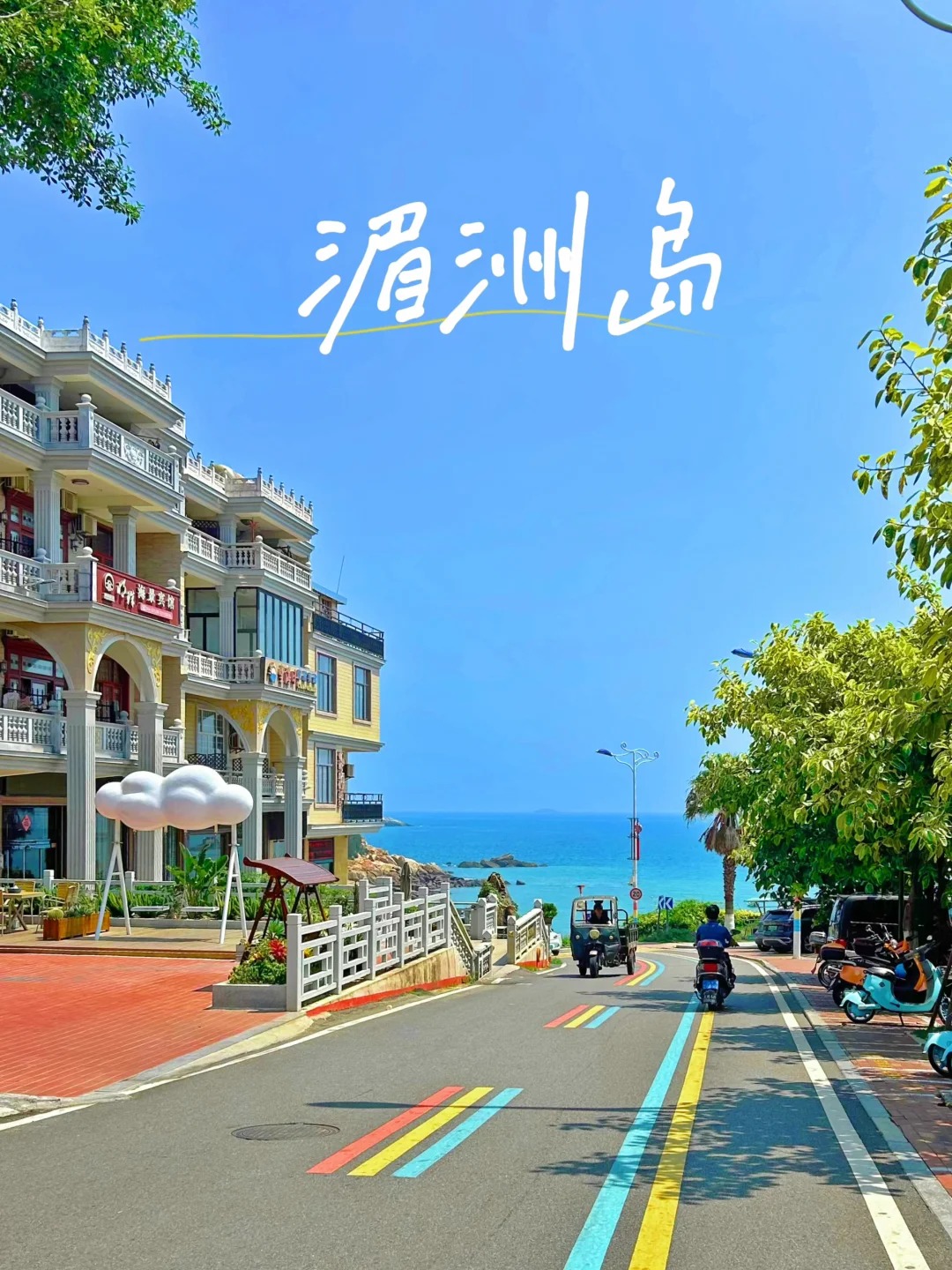 我宣布❗️这里炒鸡适🈴️亲子游，攻略快🐎